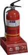 Korean Fire Extinguisher 01 - Preview