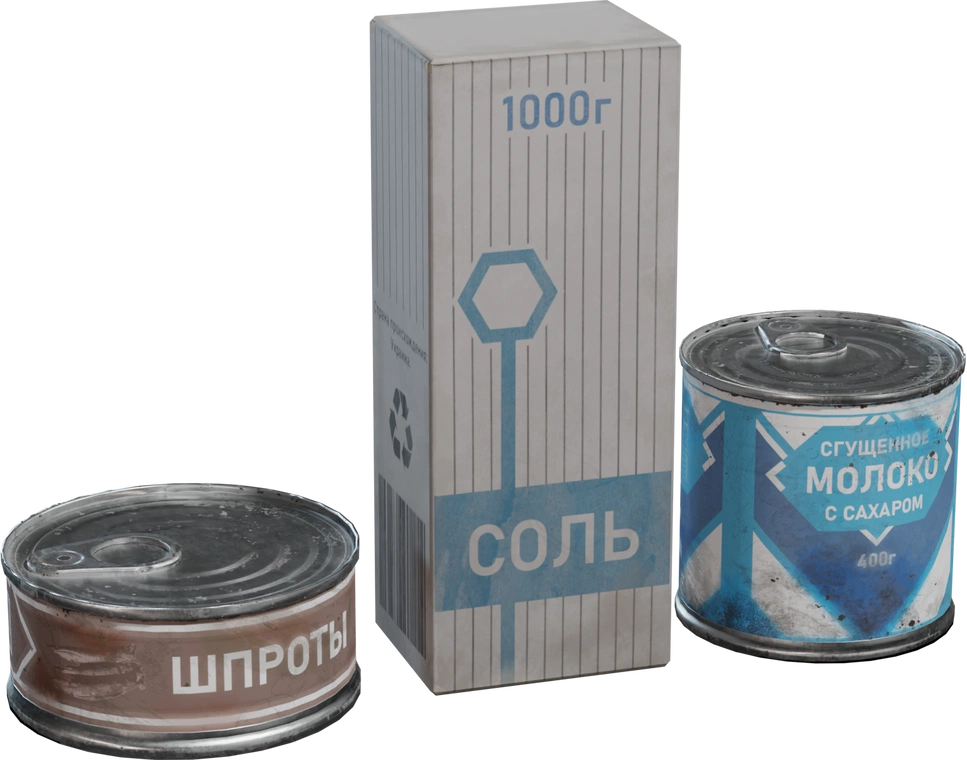 Free 4K model: three Russian pantry items - two dented metal cans and a salt carton with worn, faded labels and realistic scratched-metal textures.