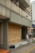 Hinoki Planks - reference