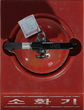 Korean Fire Extinguisher 01 - orth_top