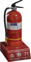 Korean Fire Extinguisher 01
