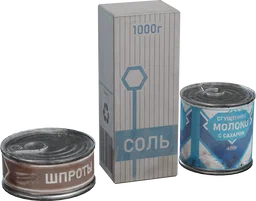 Russian Food Cans 01