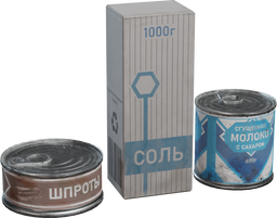 Russian Food Cans 01